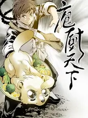 美食综艺荒野食堂手机免费在线观看