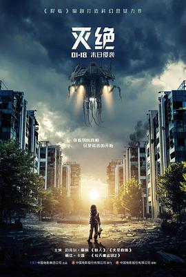 冒险高清电影深海回声免费在线观看